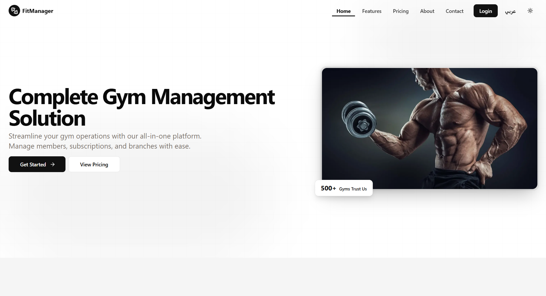 FitManager Website Screenshot